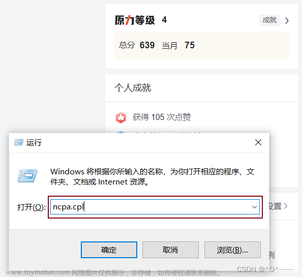 VMware Workstation 17 Pro的下载&&安装&&使用