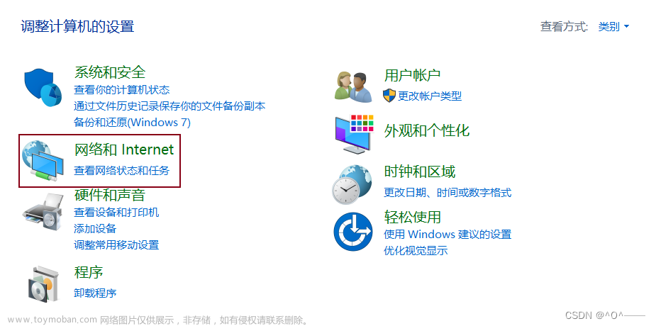 VMware Workstation 17 Pro的下载&&安装&&使用