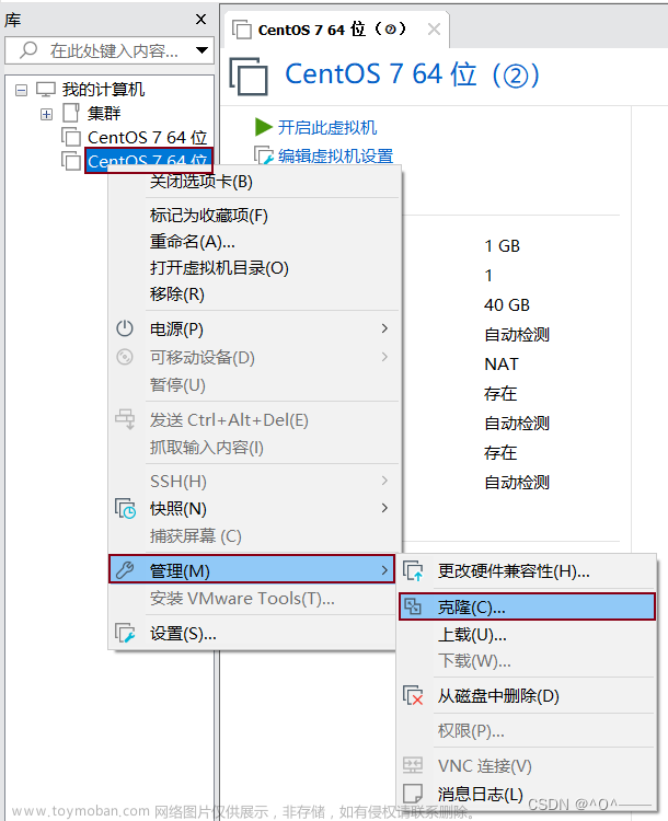 VMware Workstation 17 Pro的下载&&安装&&使用