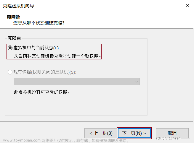 VMware Workstation 17 Pro的下载&&安装&&使用