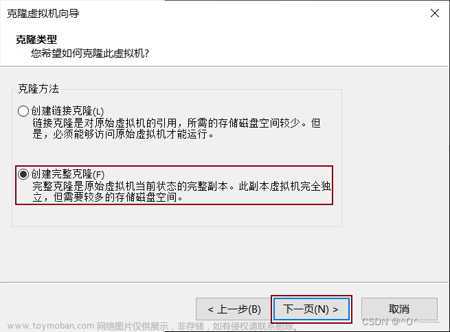 VMware Workstation 17 Pro的下载&&安装&&使用