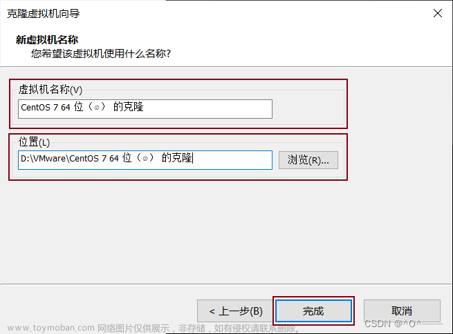 VMware Workstation 17 Pro的下载&&安装&&使用