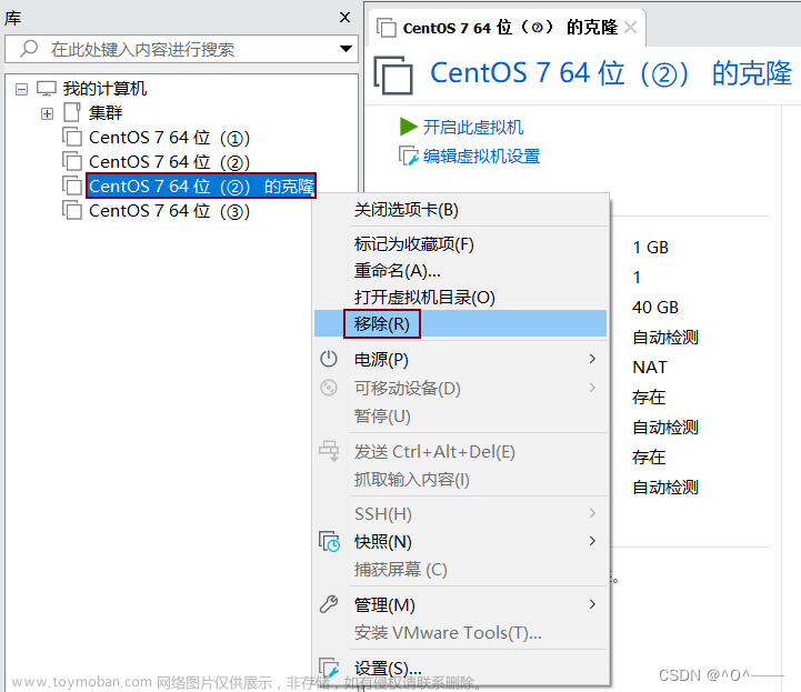 VMware Workstation 17 Pro的下载&&安装&&使用