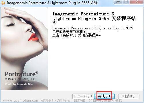 portraiture2023智能磨皮修飾濾鏡插件中文版