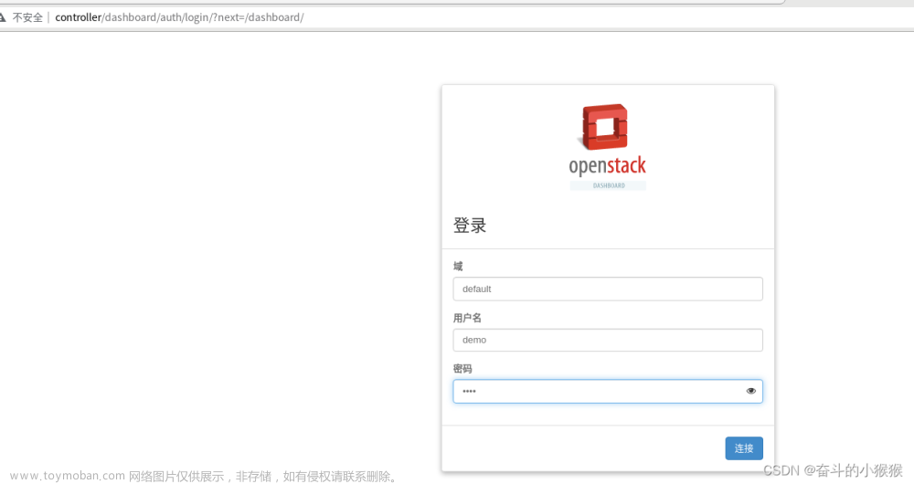 openstack云计算平台 3 （Dashboard搭建、创建云主机平台）