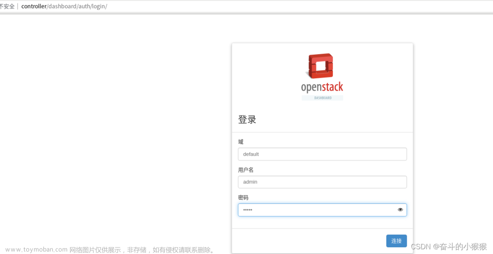 openstack云计算平台 3 （Dashboard搭建、创建云主机平台）