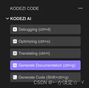 AI编程助手 Kodezi ： 记录、分享一个 VS code 插件