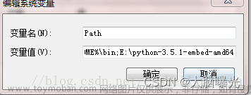 python开发环境的安装，PyCharm+python解释器