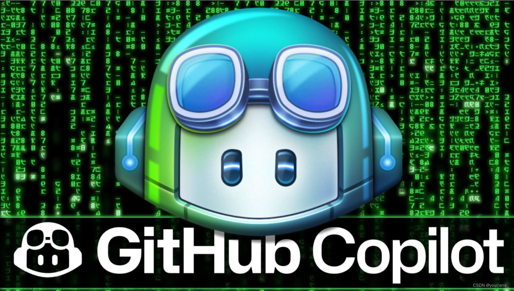 【AIGC】GitHub Copilot 免费注册及在 PyCharm 中的安装使用