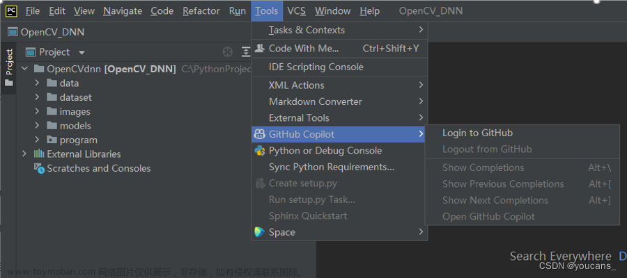 【AIGC】GitHub Copilot 免费注册及在 PyCharm 中的安装使用