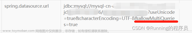 MySQL批量更新的常用实践