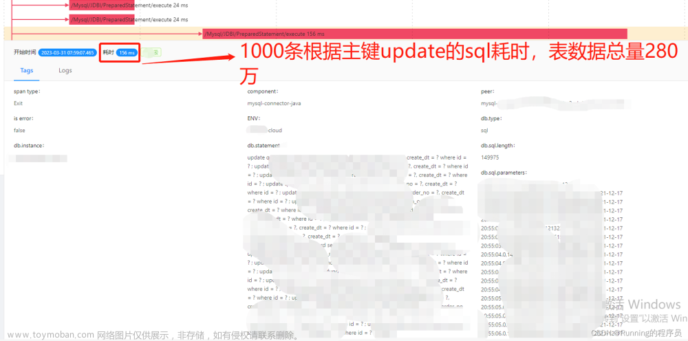 MySQL批量更新的常用实践