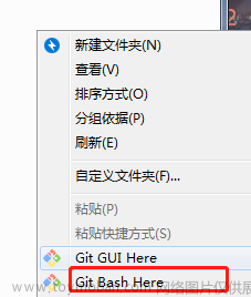git使用手冊(cè)——簡(jiǎn)單實(shí)用