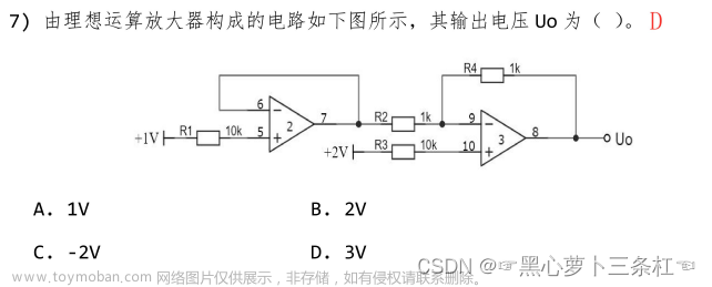 【蓝桥杯嵌入式】第十三届蓝桥杯嵌入式省赛客观题以及详细题解