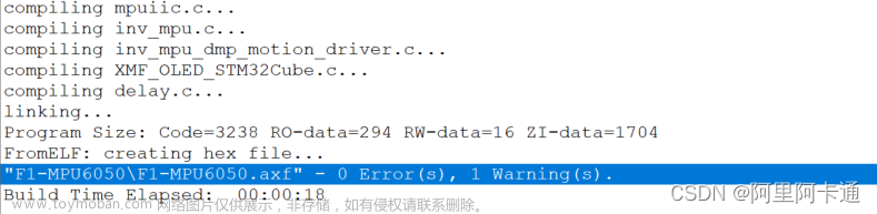 F1-HAL库快速移植MPU6050