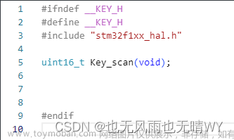 STM32控制矩阵按键，HAL库，cubeMX配置