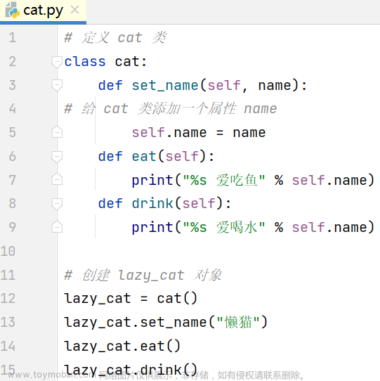 Python+Selenium自动化测试项目实战