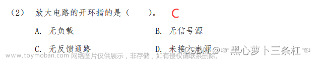 【蓝桥杯嵌入式】第十二届蓝桥杯嵌入式省赛客观题及详细题解