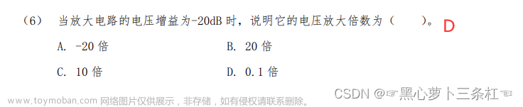 【蓝桥杯嵌入式】第十二届蓝桥杯嵌入式省赛客观题及详细题解