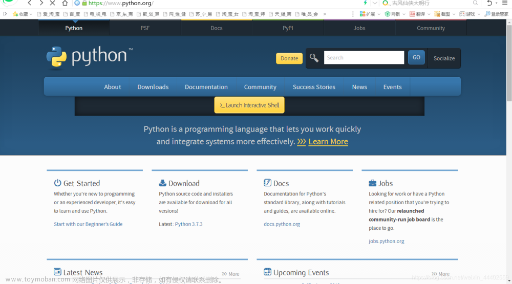 Python下载安装教程Python3.7版本