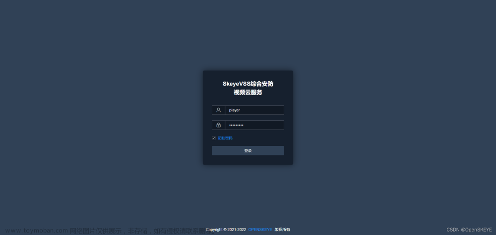 从零搭建自己的公网RTSP、RTMP、FLV、HLS、WS-FLV、WS-RTSP流媒体服务器解决方案