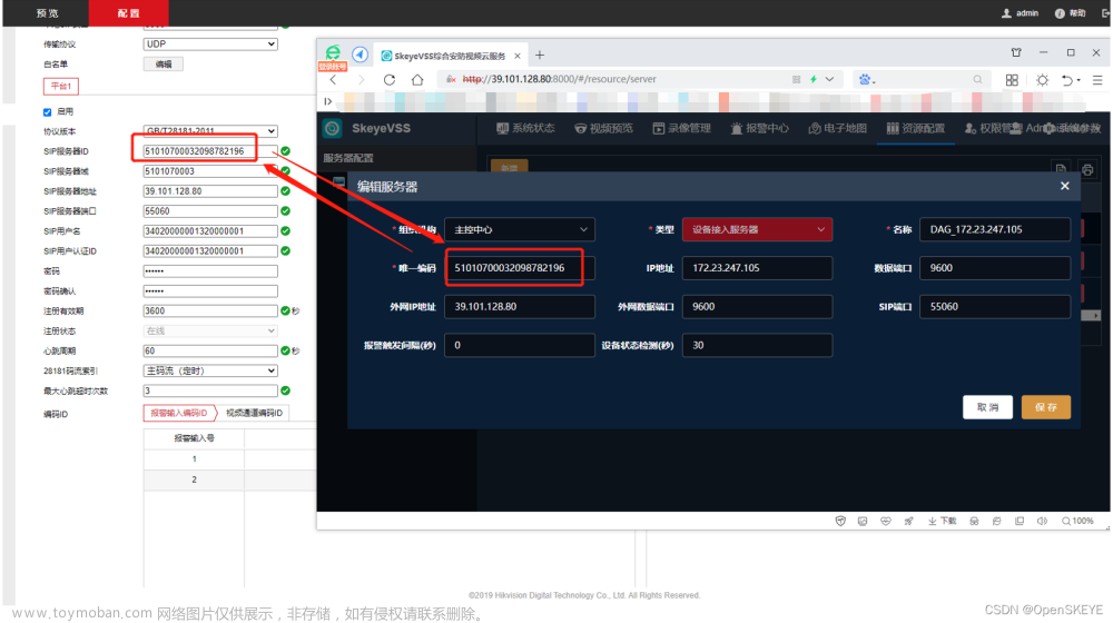 从零搭建自己的公网RTSP、RTMP、FLV、HLS、WS-FLV、WS-RTSP流媒体服务器解决方案