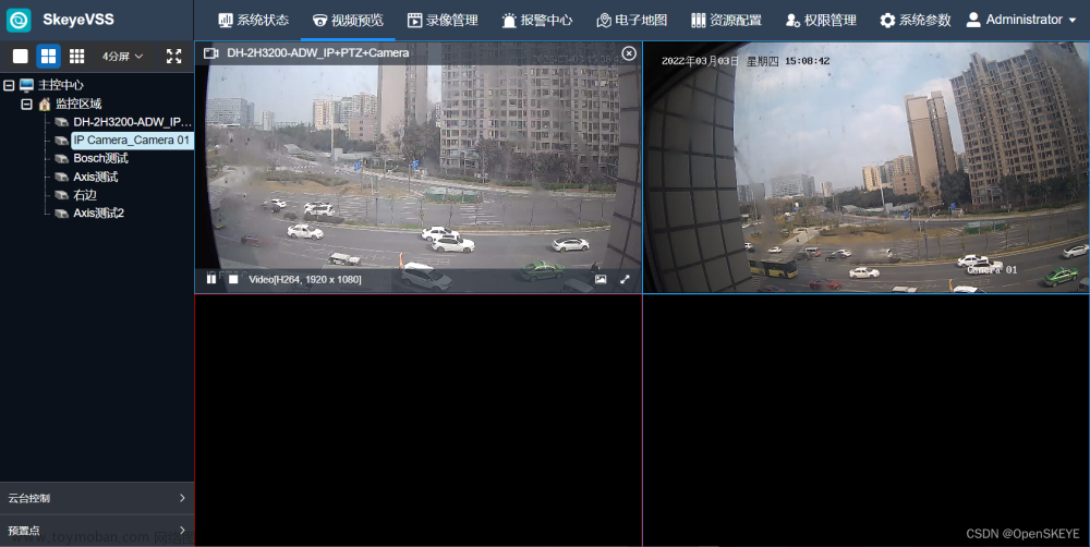 从零搭建自己的公网RTSP、RTMP、FLV、HLS、WS-FLV、WS-RTSP流媒体服务器解决方案