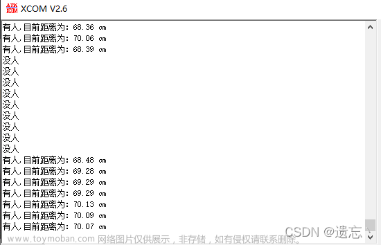 基于STM32F103C8T6（HAL库）的HC-SR501红外人体传感及HC-SR04超声波测距