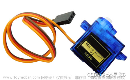 STM32F103C8T6驱动舵机SG90 配置定时器TIM2，TIM3，TIM4的多种重映射模式下的不同IO口