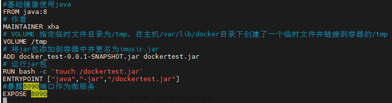 docker详解(尚硅谷阳哥)