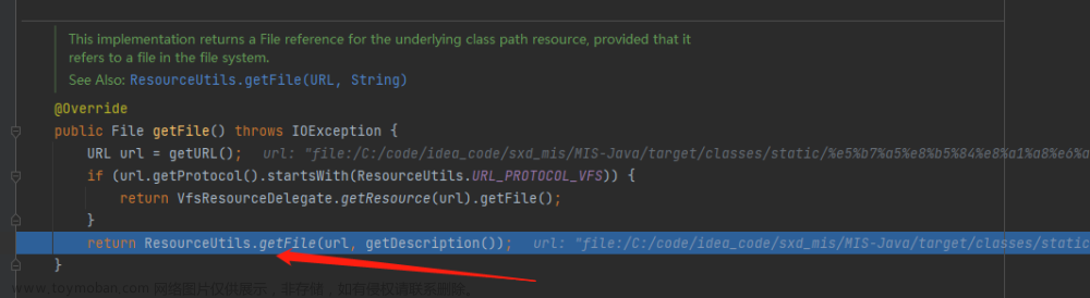 cannot be resolved to absolute file path because it does not reside in the file system 问题解决