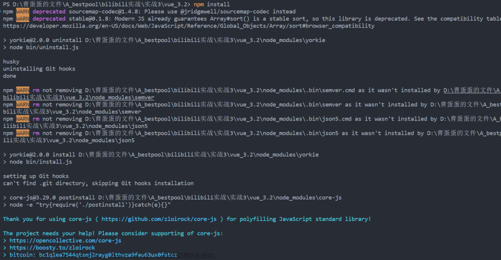 npm ERR! code E404 在vscode安装插件时报错的解决方案