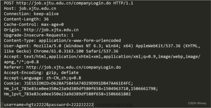 HTTP 和 HTTPS（請求響應報文格式 + 請求方法 + 響應狀態(tài)碼 + HTTPS 加密流程 + Cookie 和 Session）