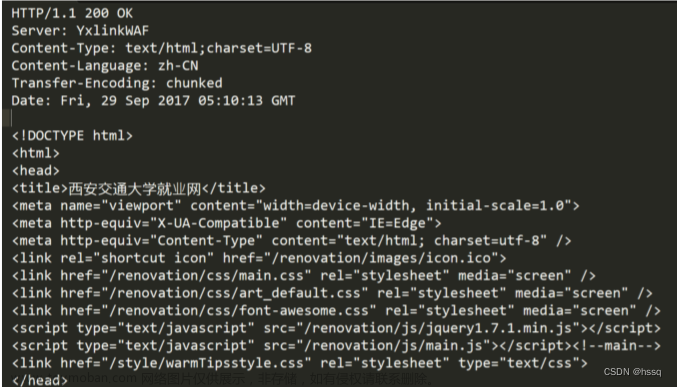 HTTP 和 HTTPS（請求響應報文格式 + 請求方法 + 響應狀態(tài)碼 + HTTPS 加密流程 + Cookie 和 Session）
