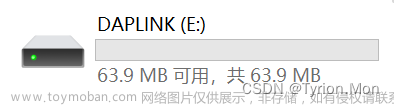 自制DAPLink -- ARM官方源码以及STM32F103C8T6