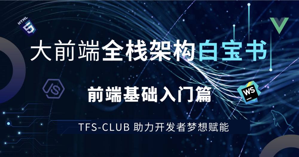 〖大前端 - 基础入门三大核心之CSS篇㉒〗- 过渡属性的基本使用