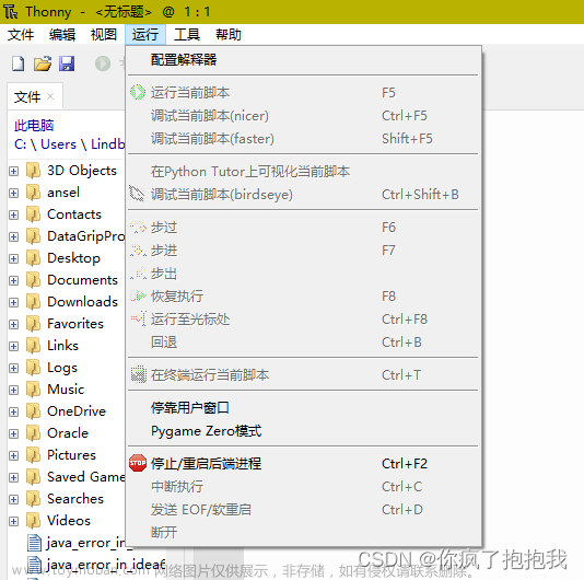 【自用】ESP32-S3新板子 從零配置micropython環(huán)境（安裝CH343驅(qū)動(dòng)等）