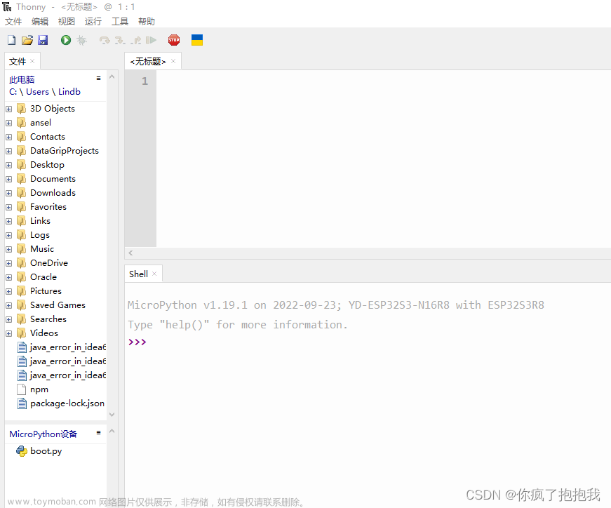 【自用】ESP32-S3新板子 從零配置micropython環(huán)境（安裝CH343驅(qū)動(dòng)等）