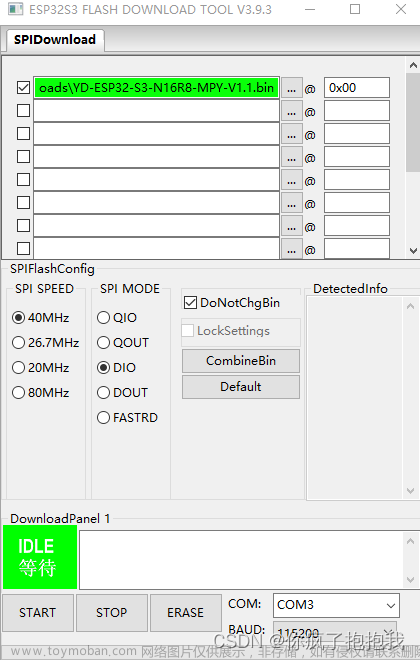 【自用】ESP32-S3新板子 從零配置micropython環(huán)境（安裝CH343驅(qū)動(dòng)等）