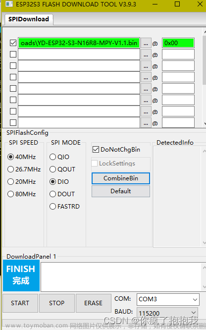 【自用】ESP32-S3新板子 從零配置micropython環(huán)境（安裝CH343驅(qū)動(dòng)等）