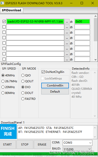 【自用】ESP32-S3新板子 從零配置micropython環(huán)境（安裝CH343驅(qū)動(dòng)等）