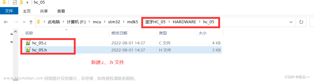 十、stm32-ESP8266（串口透传、MCU透传、控制LED亮灭）