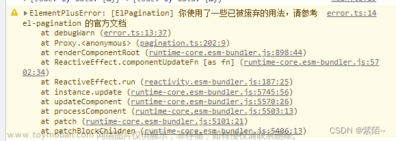 ElementPlusError:[ElPagination] 你使用了一些已被废弃的用法，请参考 el-pagination 的官方文档