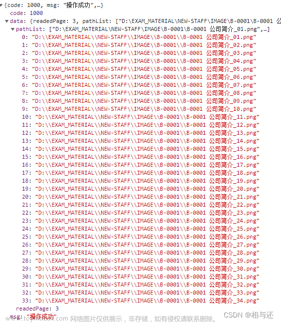 vue解决Not allowed to load local resource