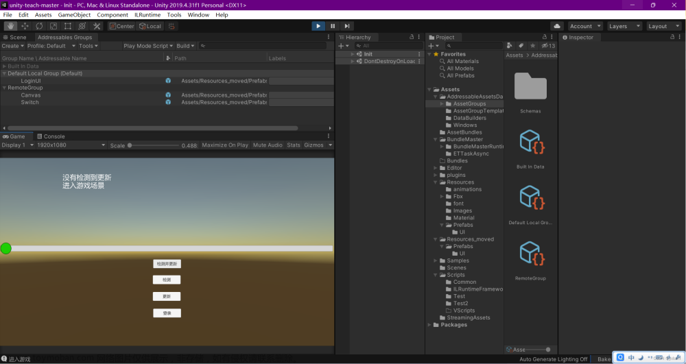Unity 3D模型展示框架篇之资源打包、加载、热更（二）
