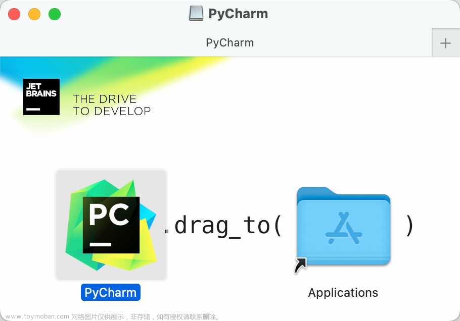 学生认证免费使用pycharm专业版