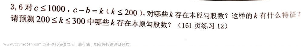 2023南京邮电大学通达学院《数学实验》MATLAB实验答案