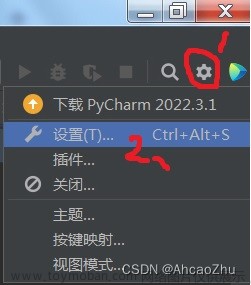 PyCharm中如何安装第三方库？