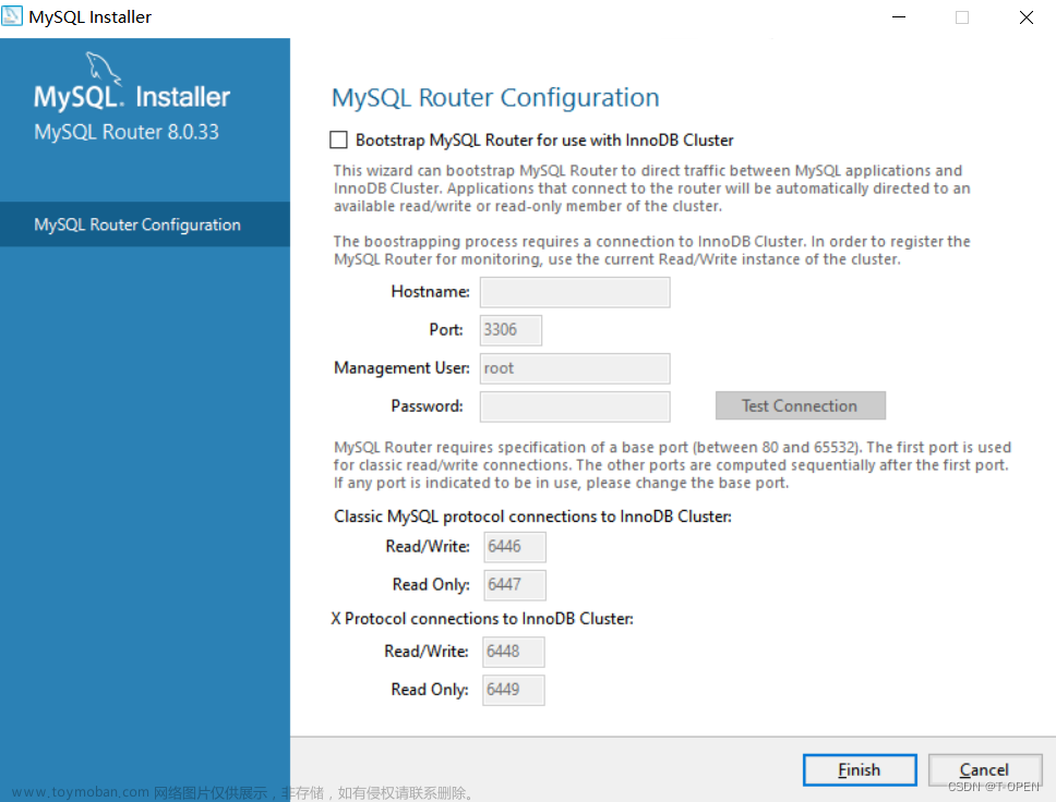 windows 10 下安装配置mysql8.0 （保姆级教程）