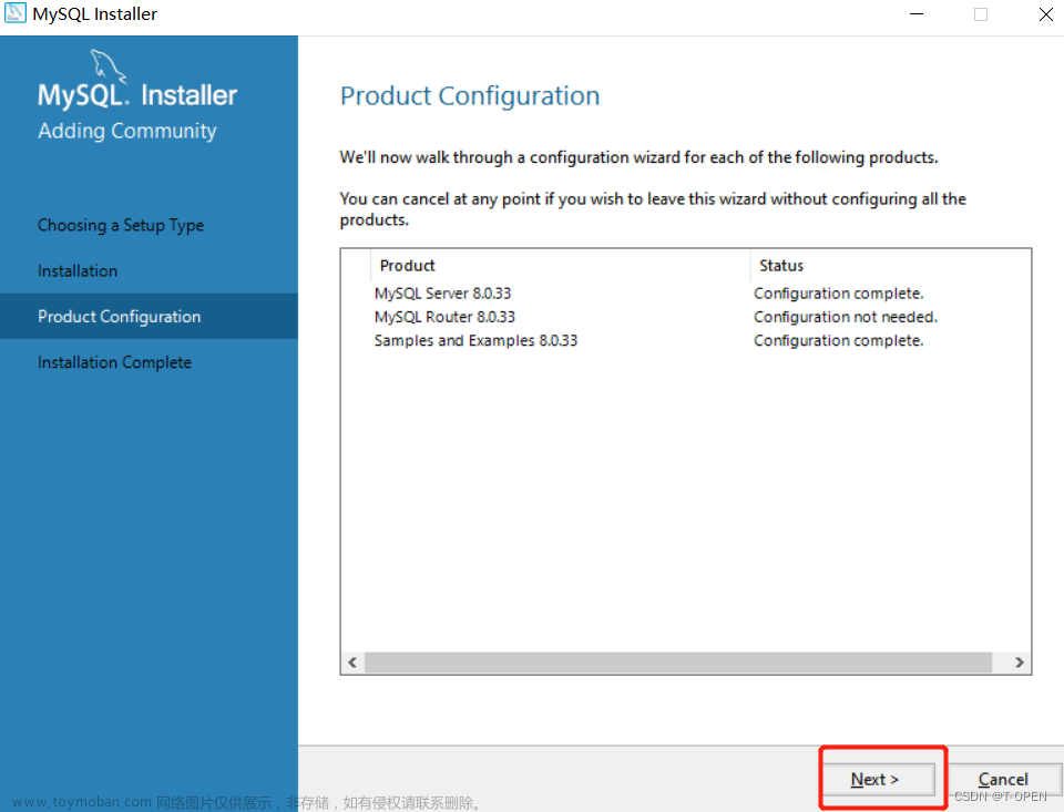 windows 10 下安装配置mysql8.0 （保姆级教程）